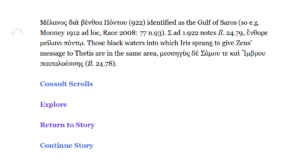 Play ‘Cyzicus’. Image @adynamicreader - Playing with Twine - an experiment on Cyzicus